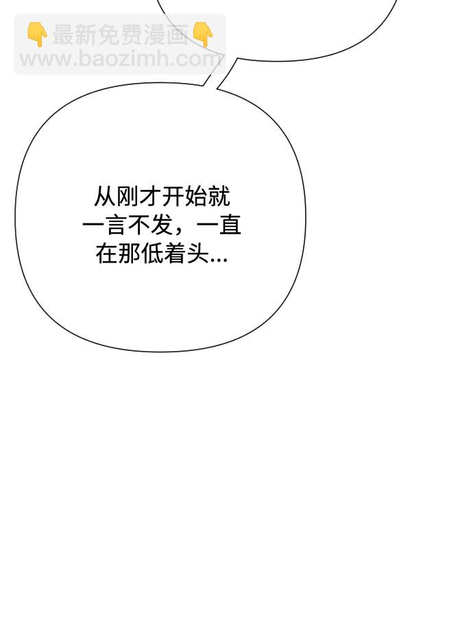 重生騎士的名媛生活 - 第48話 名媛的嫉妒（1）(1/2) - 5