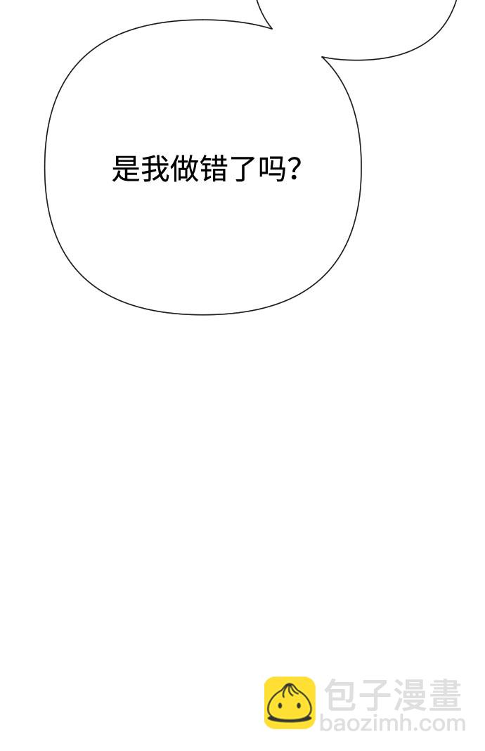重生騎士的名媛生活 - 第48話 名媛的嫉妒（1）(1/2) - 6