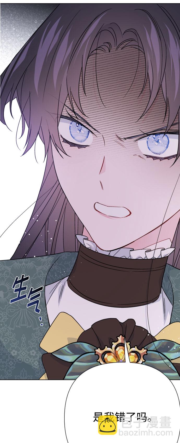 重生騎士的名媛生活 - 第48話 名媛的嫉妒（1）(1/2) - 7