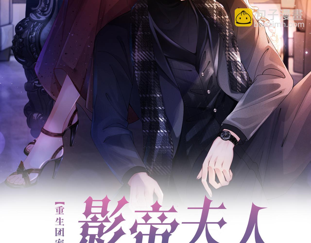 第1话 重生归来(1/3)-第1话