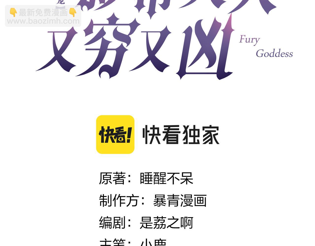 第1话 重生归来(1/3)-第1话