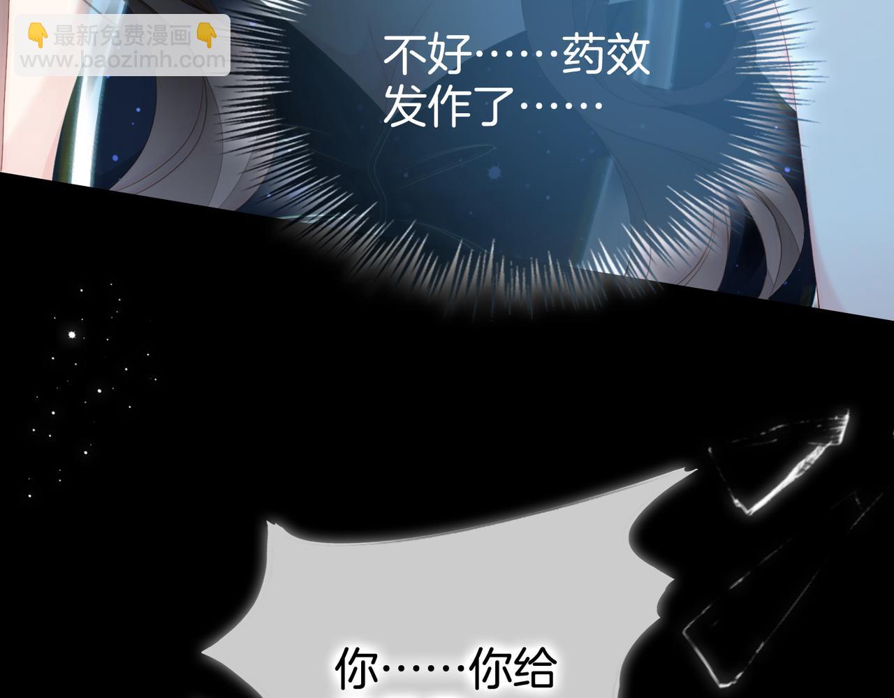 第1话 重生归来(1/3)-第1话