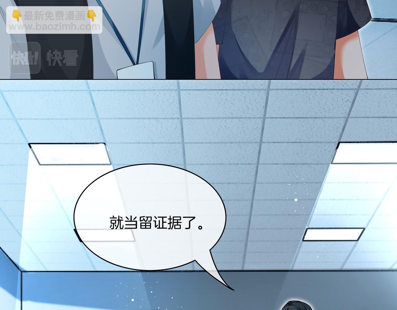 第11话 音音认错(1/2)-第11话