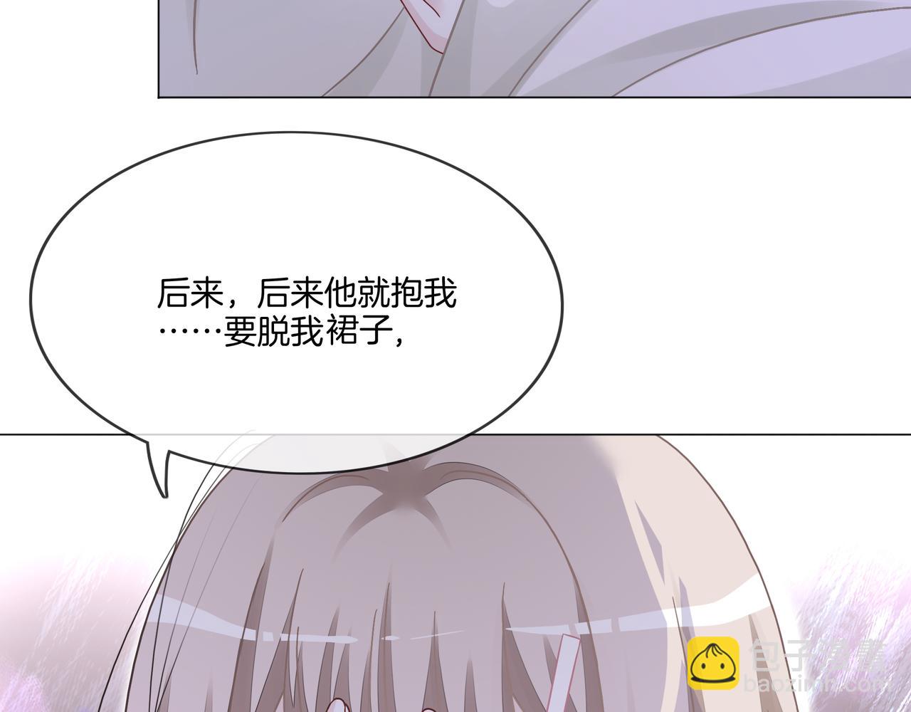 第11话 音音认错(1/2)-第11话