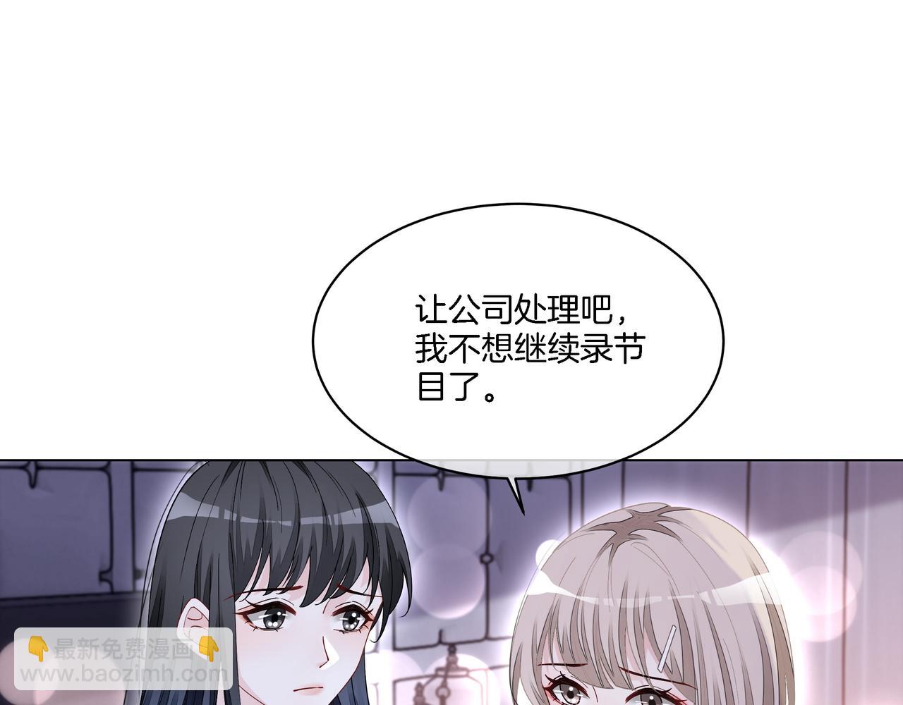 第11话 音音认错(1/2)-第11话