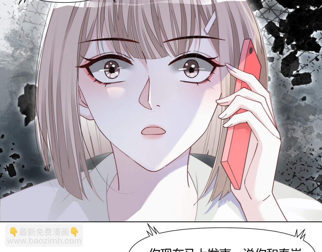 第11话 音音认错(1/2)-第11话