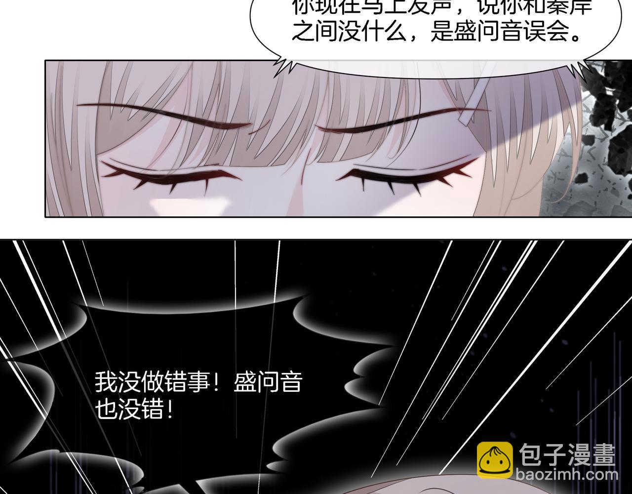 第11话 音音认错(1/2)-第11话