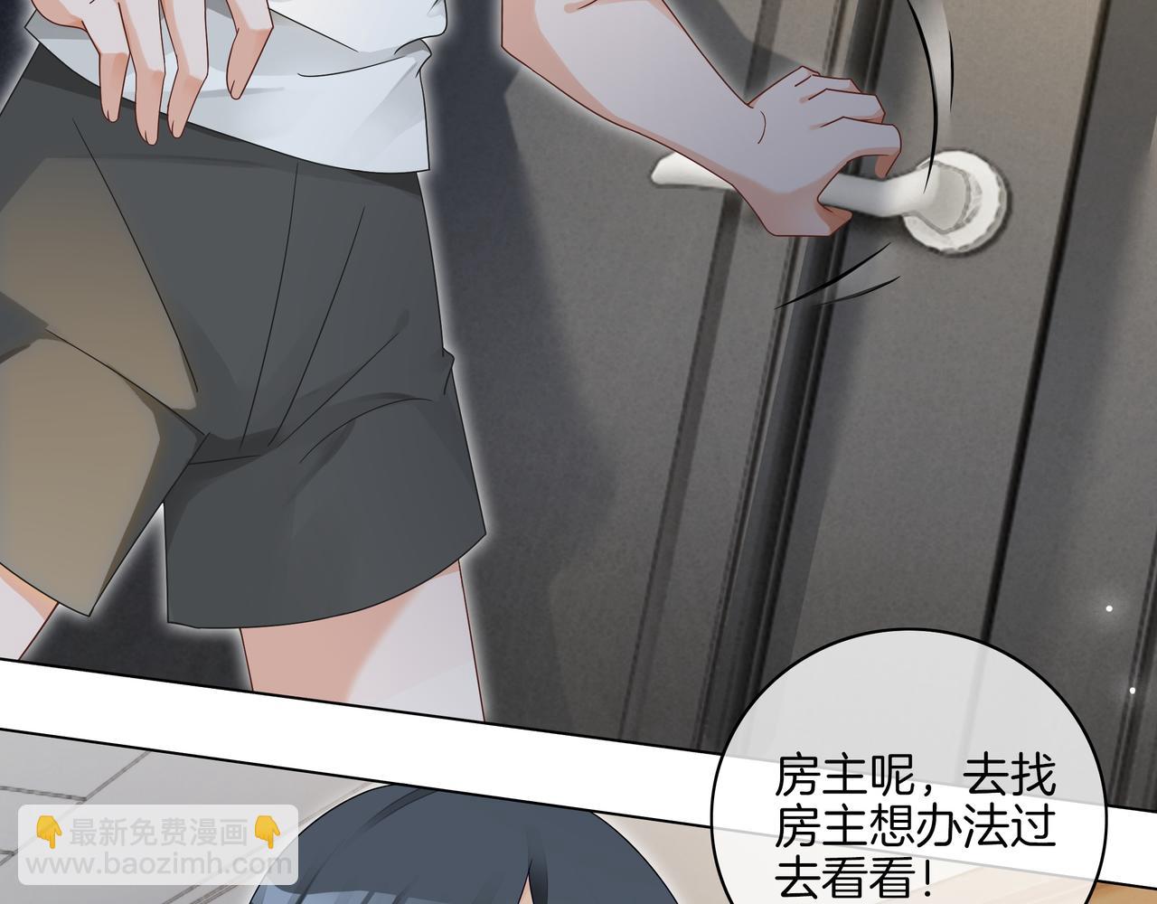 第13话 童年回忆(1/2)-第13话