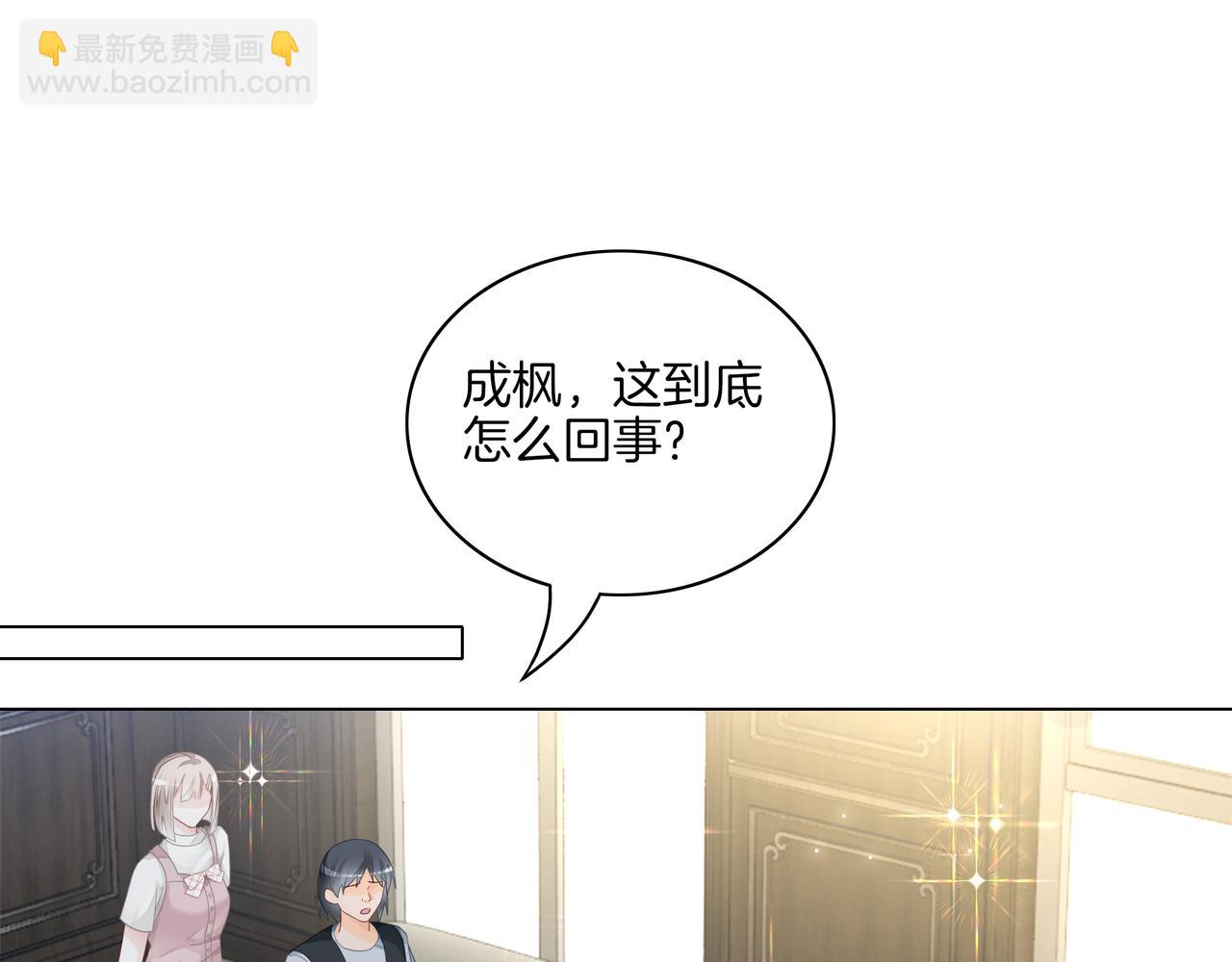 第13话 童年回忆(1/2)-第13话