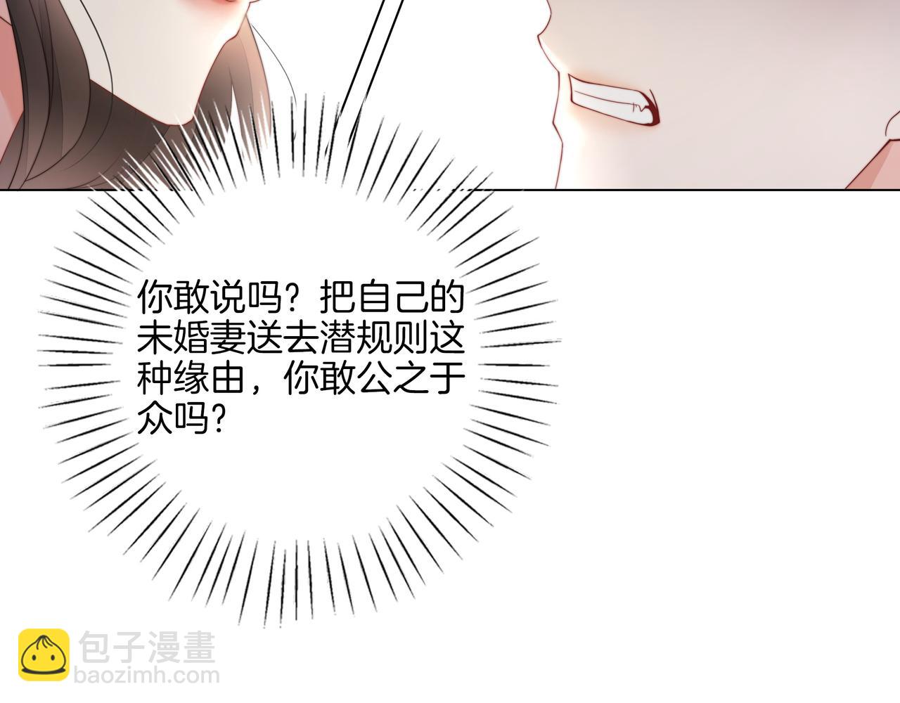 第13话 童年回忆(1/2)-第13话