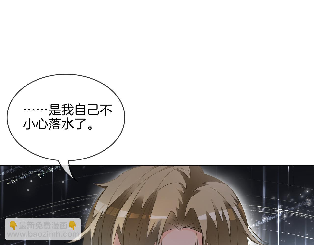 第13话 童年回忆(1/2)-第13话