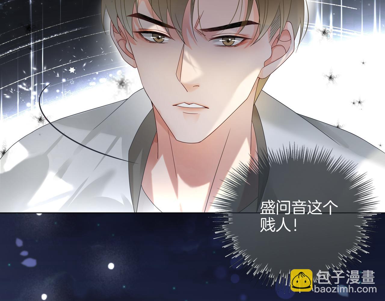 第13话 童年回忆(1/2)-第13话