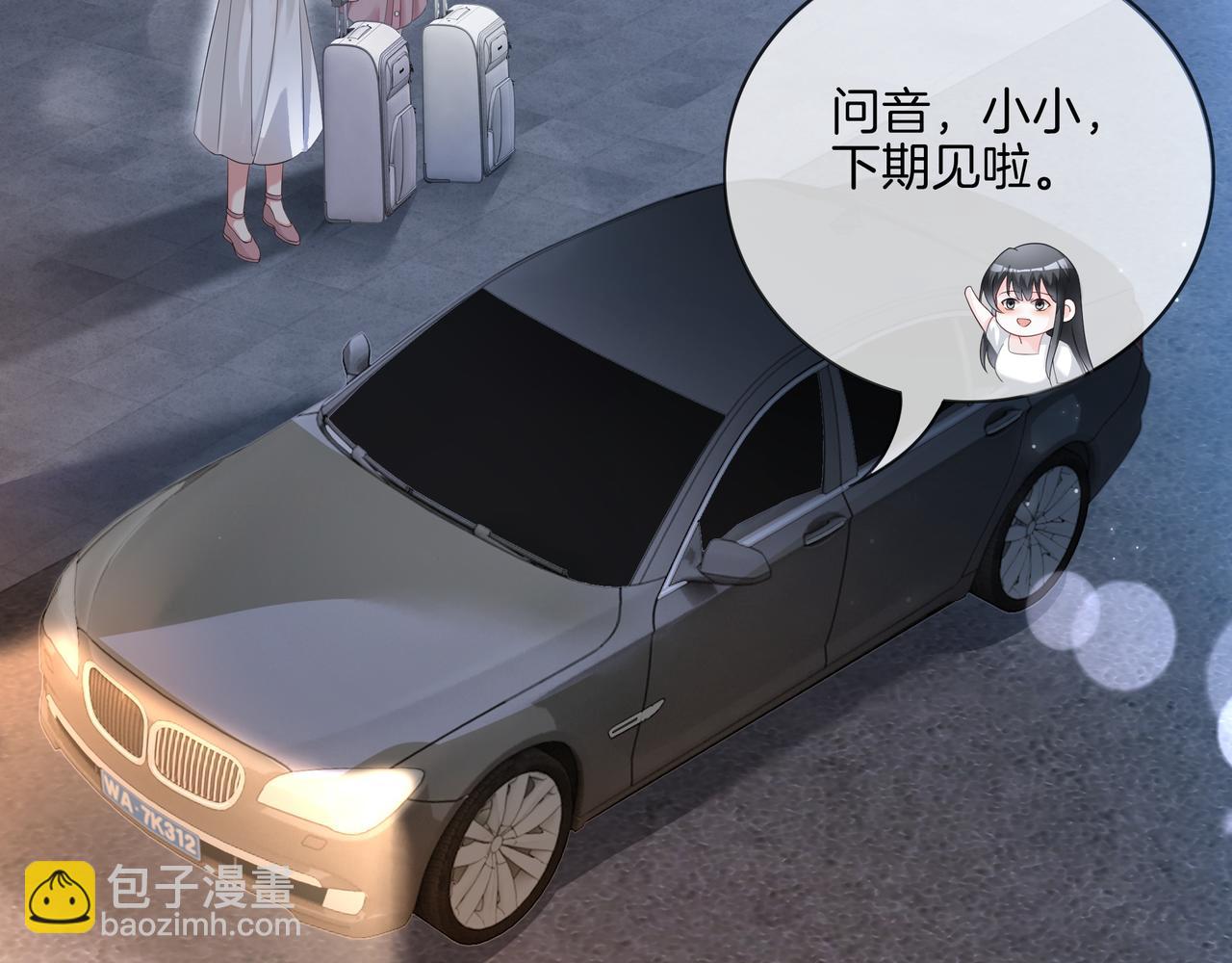 第13话 童年回忆(1/2)-第13话