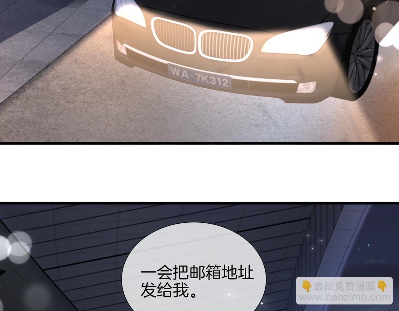 第13话 童年回忆(1/2)-第13话