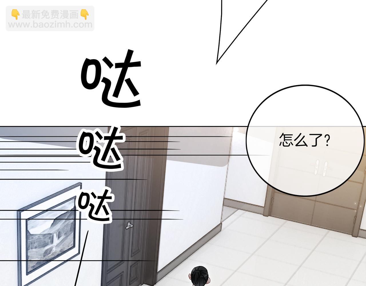 第13话 童年回忆(1/2)-第13话