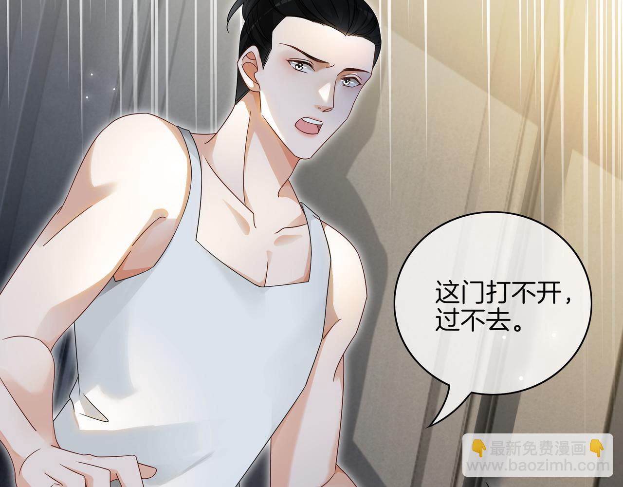 第13话 童年回忆(1/2)-第13话