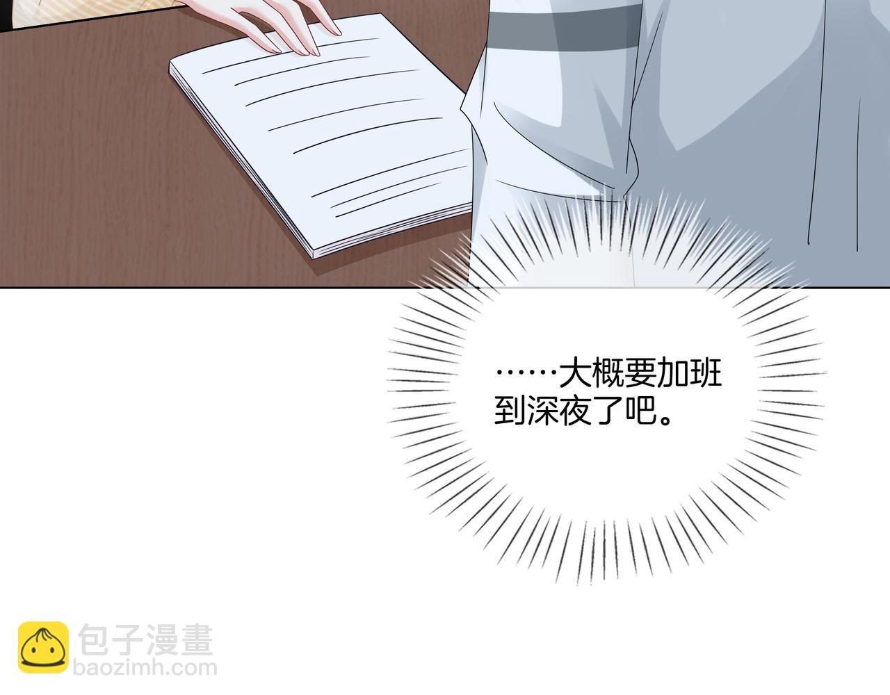 第15话 婚约(1/2)-第15话