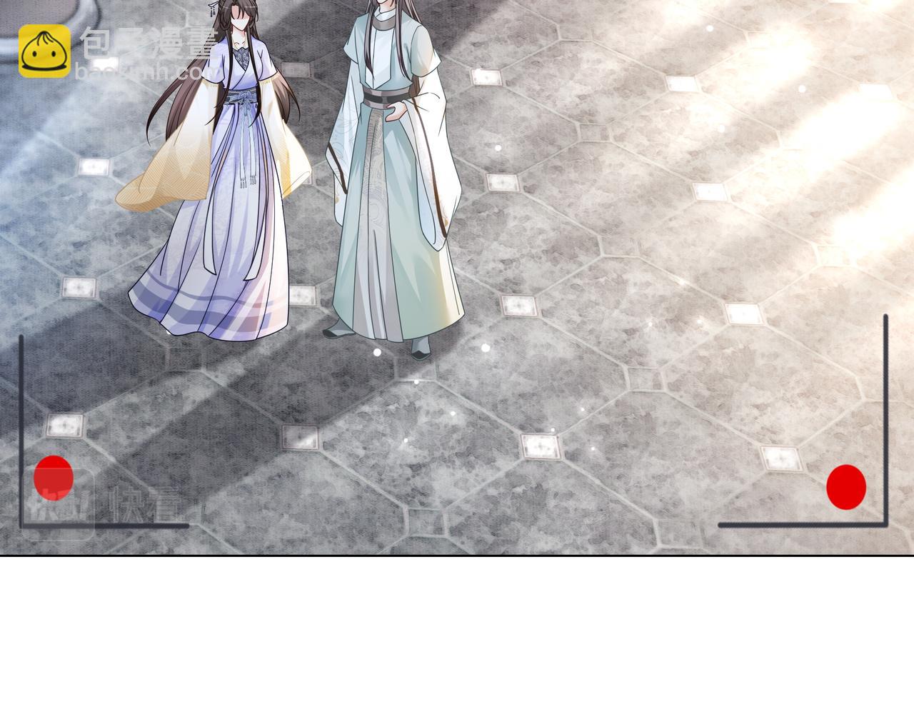 第15话 婚约(1/2)-第15话