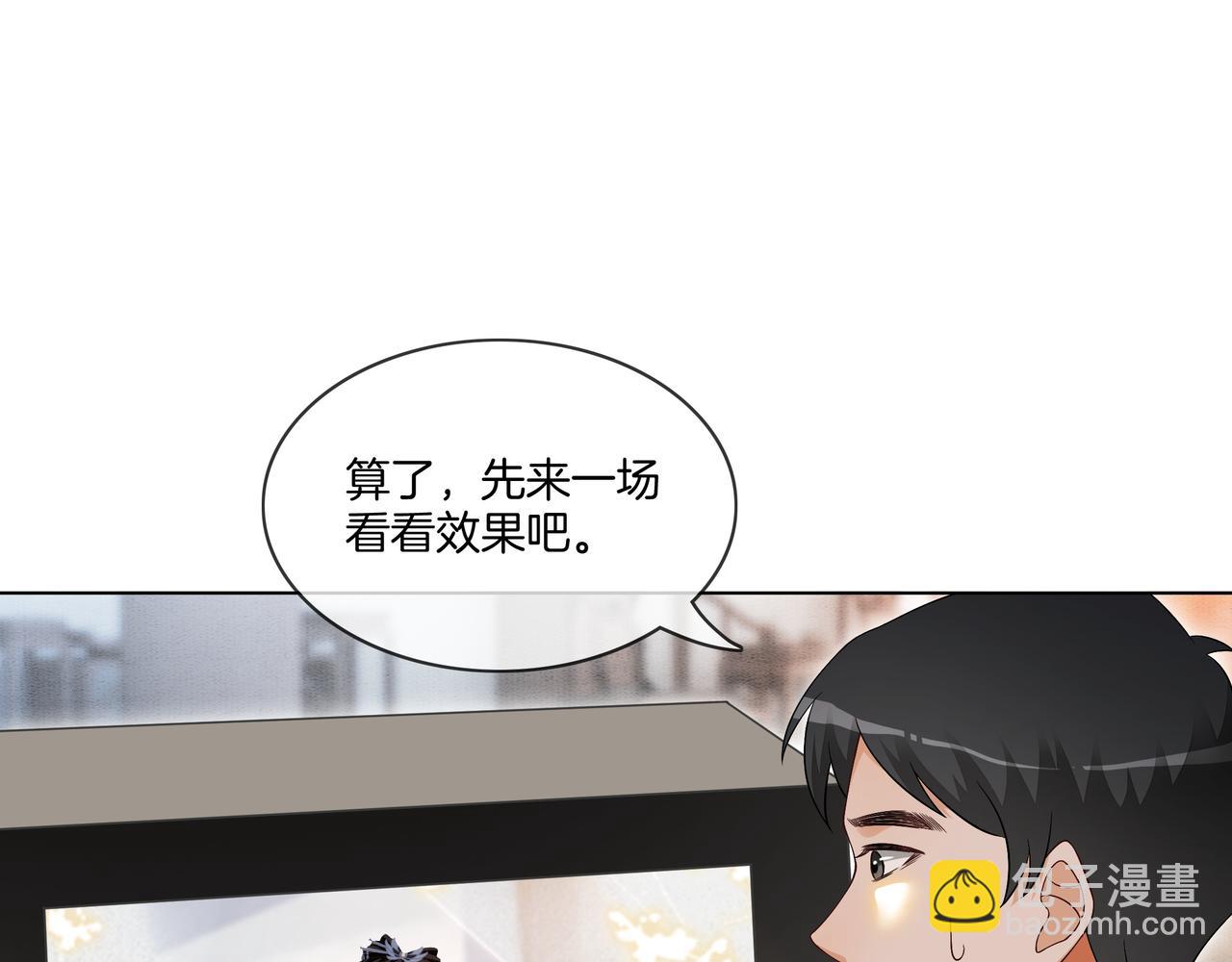 第15话 婚约(1/2)-第15话