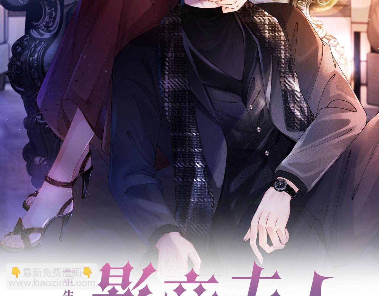 第15话 婚约(1/2)-第15话