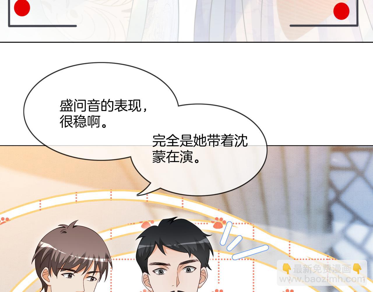 第15话 婚约(1/2)-第15话