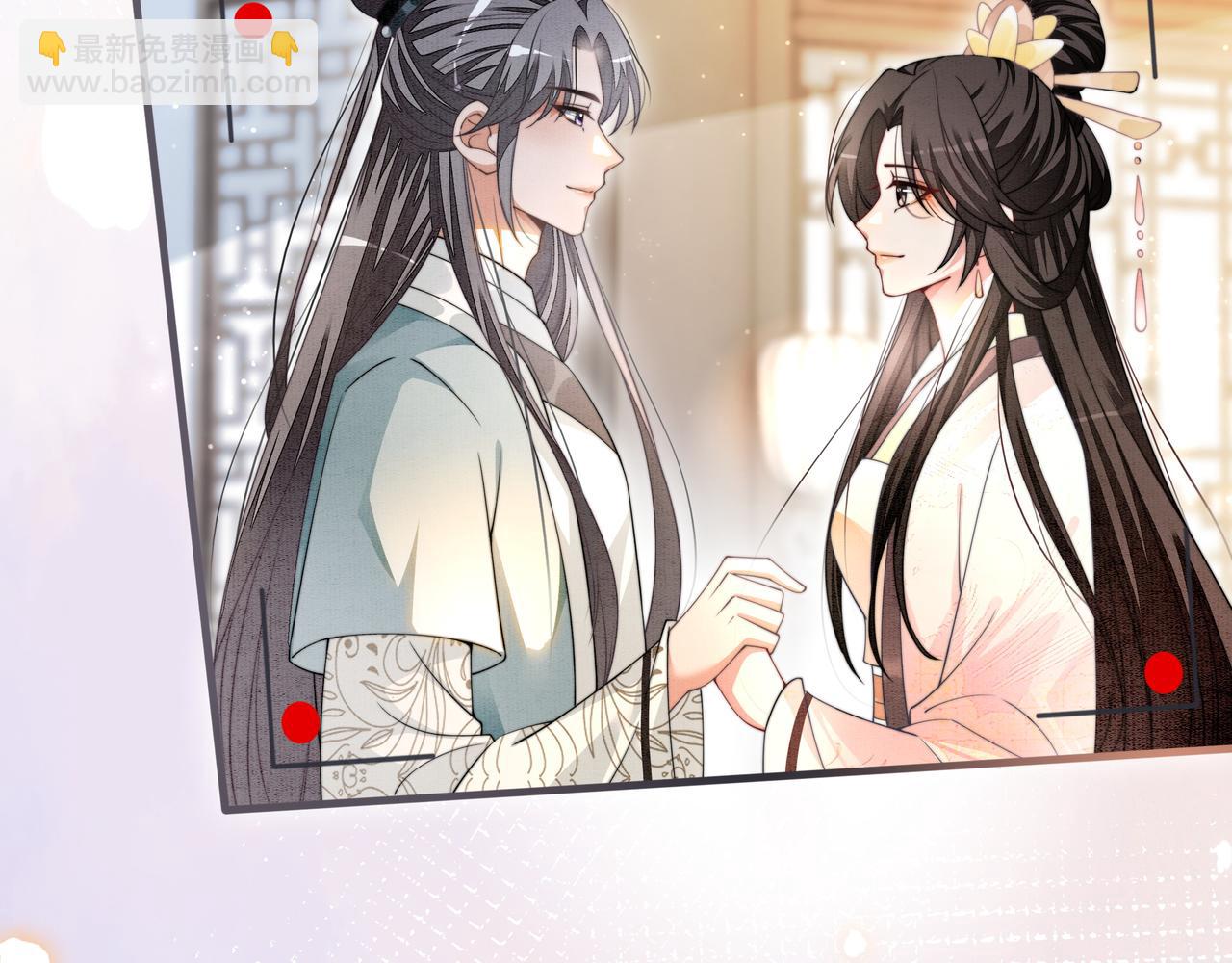 第15话 婚约(1/2)-第15话