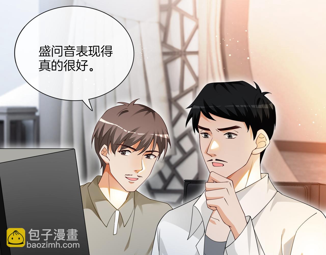 第15话 婚约(1/2)-第15话