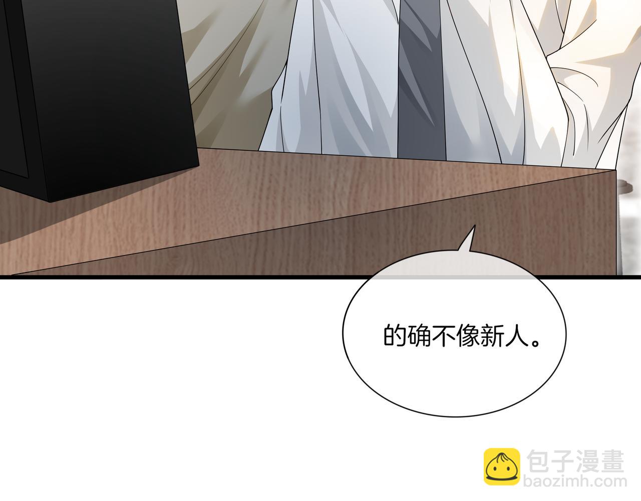 第15话 婚约(1/2)-第15话