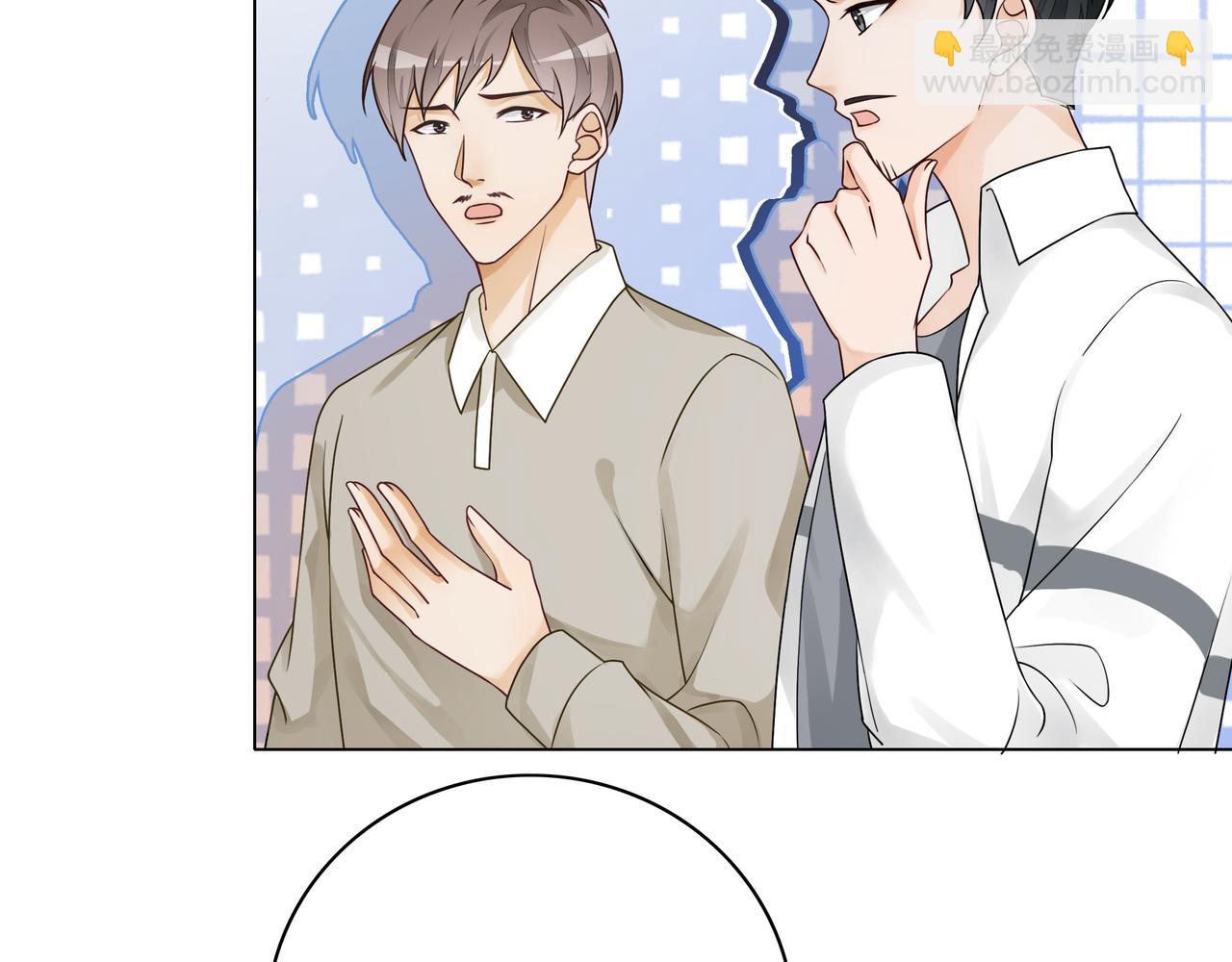 第15话 婚约(1/2)-第15话