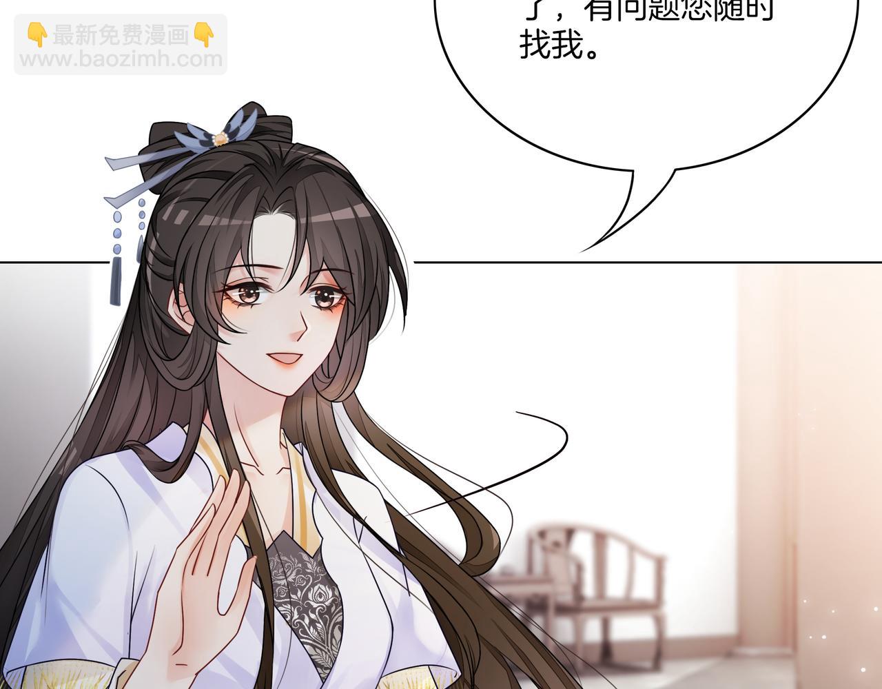 第15话 婚约(1/2)-第15话