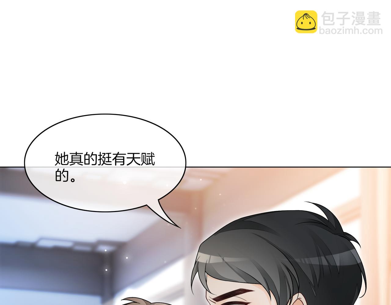 第15话 婚约(1/2)-第15话