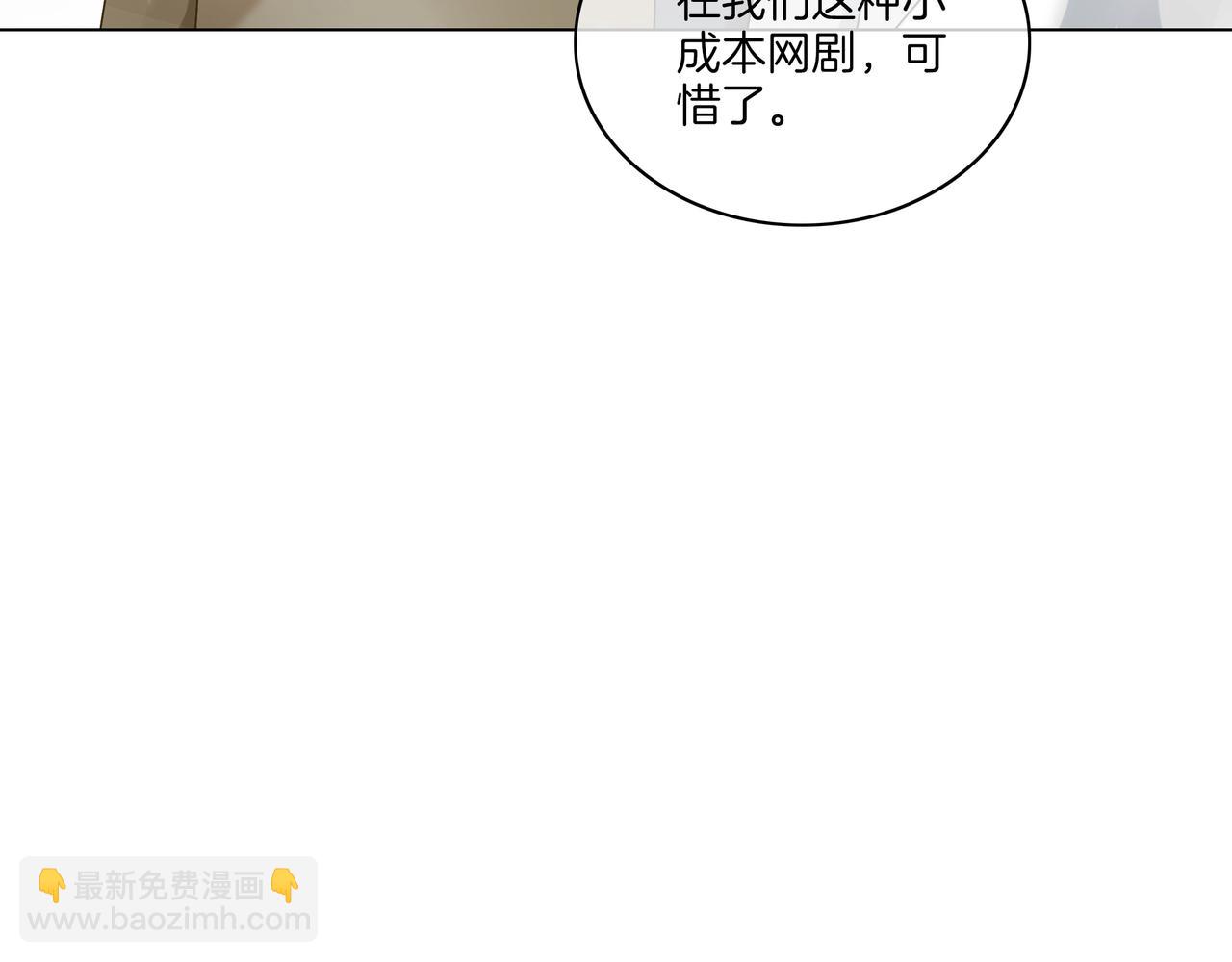 第15话 婚约(1/2)-第15话