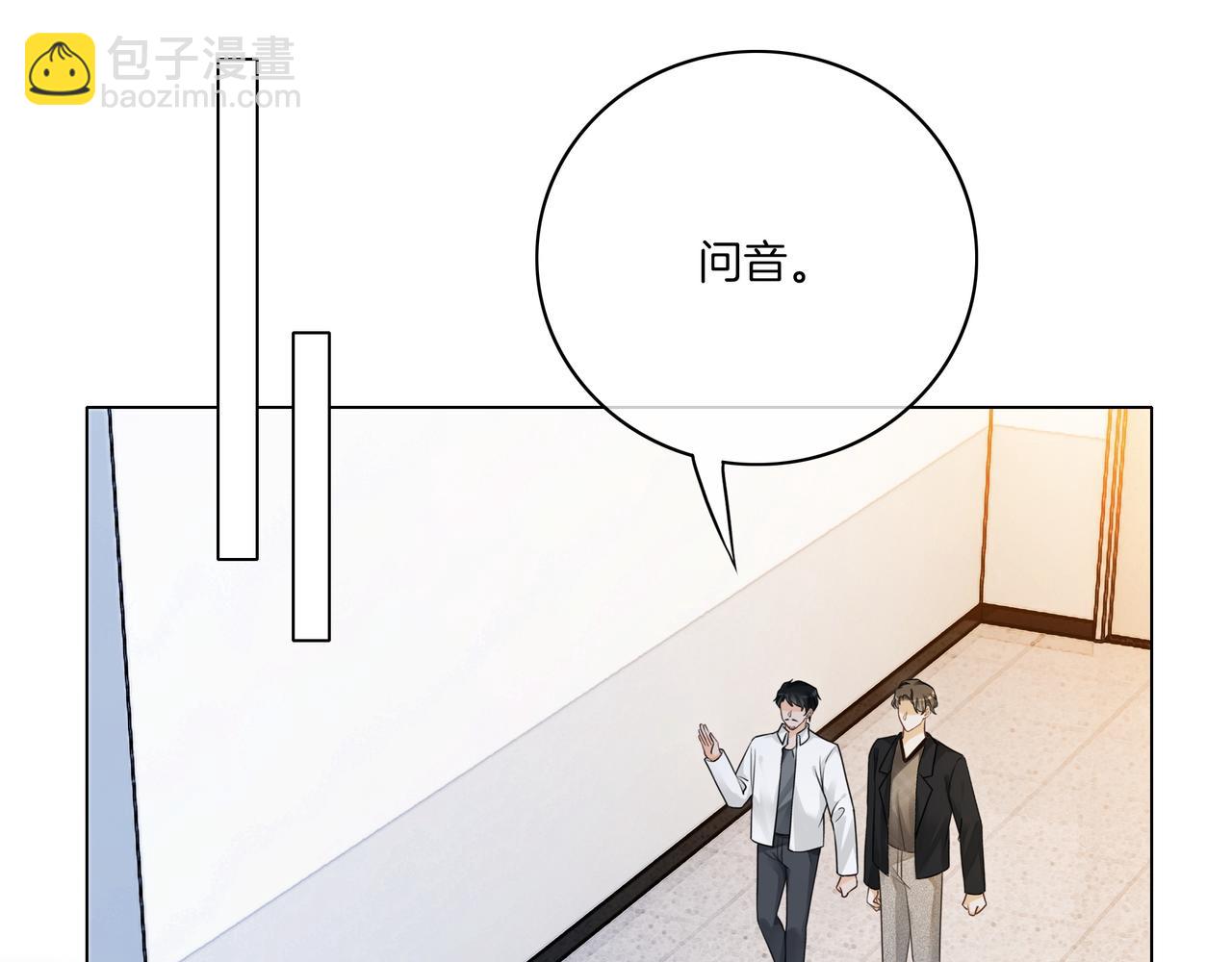 第15话 婚约(1/2)-第15话