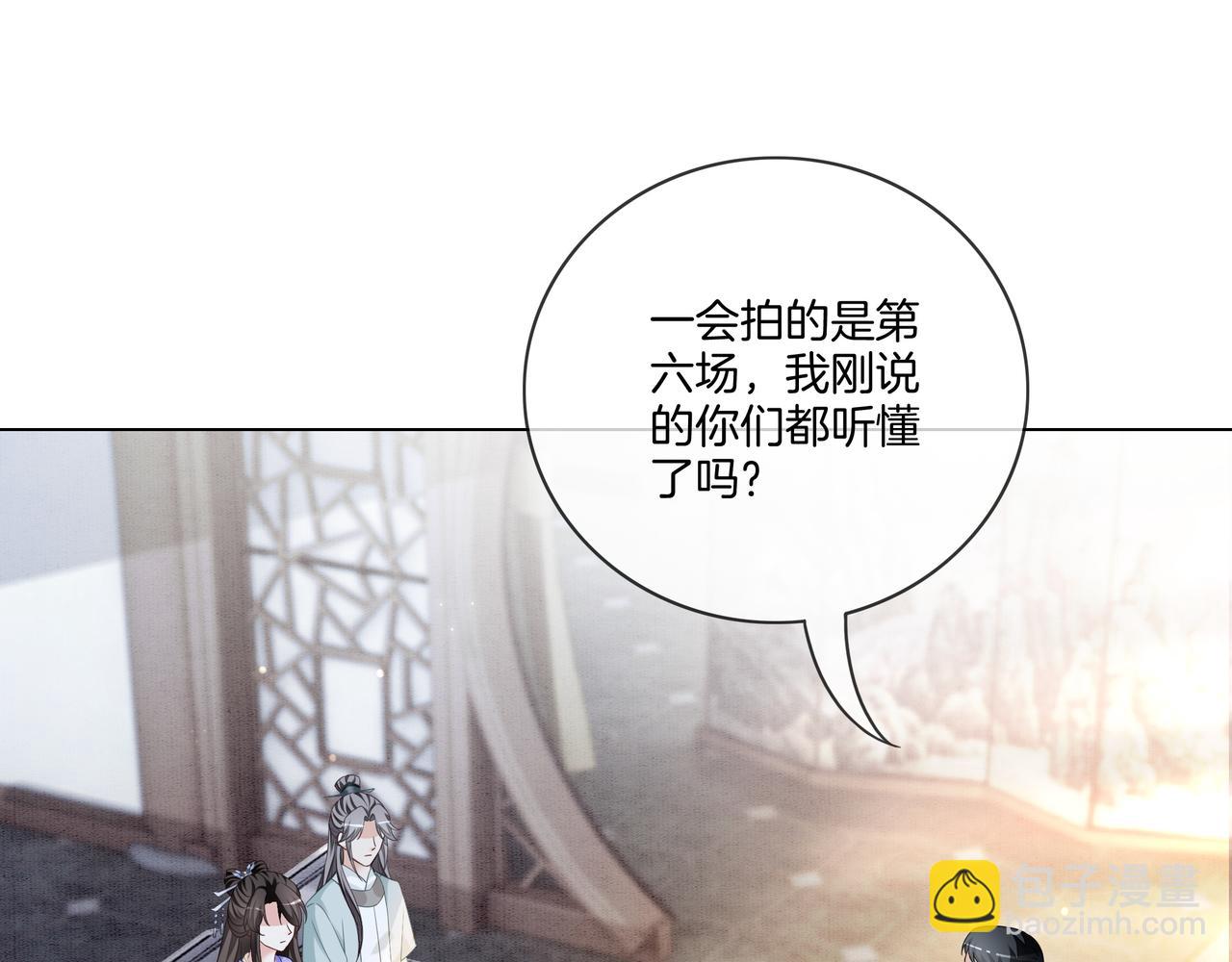 第15话 婚约(1/2)-第15话