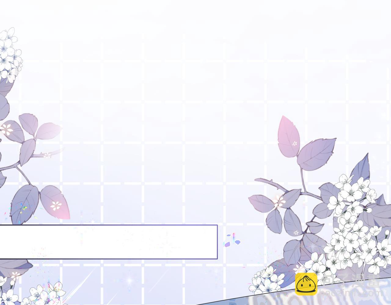 第17话 荧屏cp(1/3)-第17话