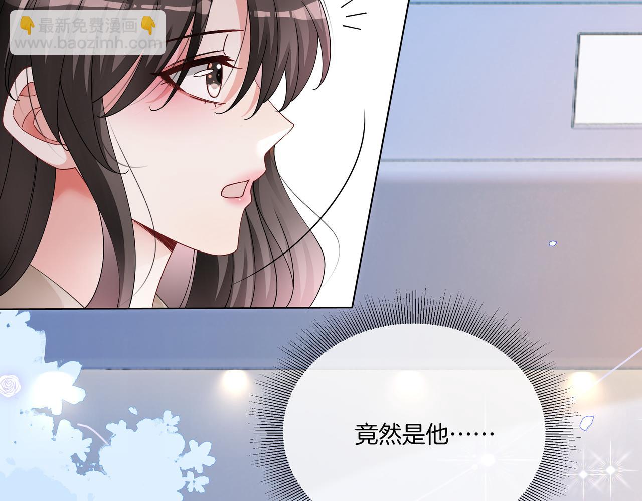 第17话 荧屏cp(1/3)-第17话