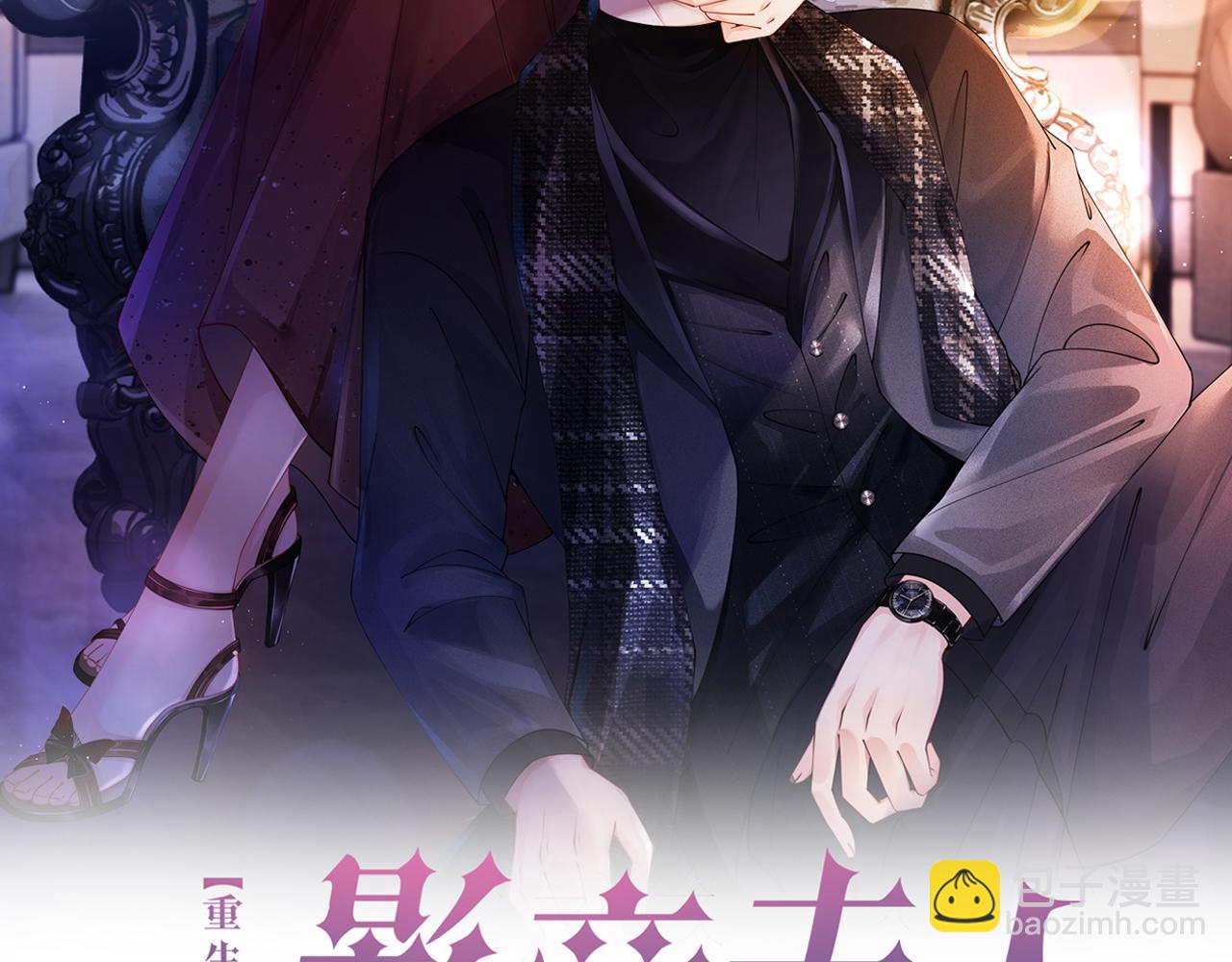 第17话 荧屏cp(1/3)-第17话