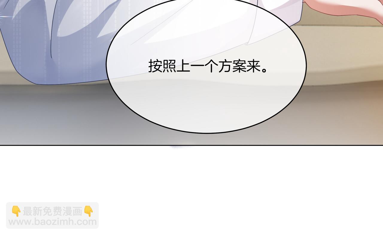 第17话 荧屏cp(1/3)-第17话