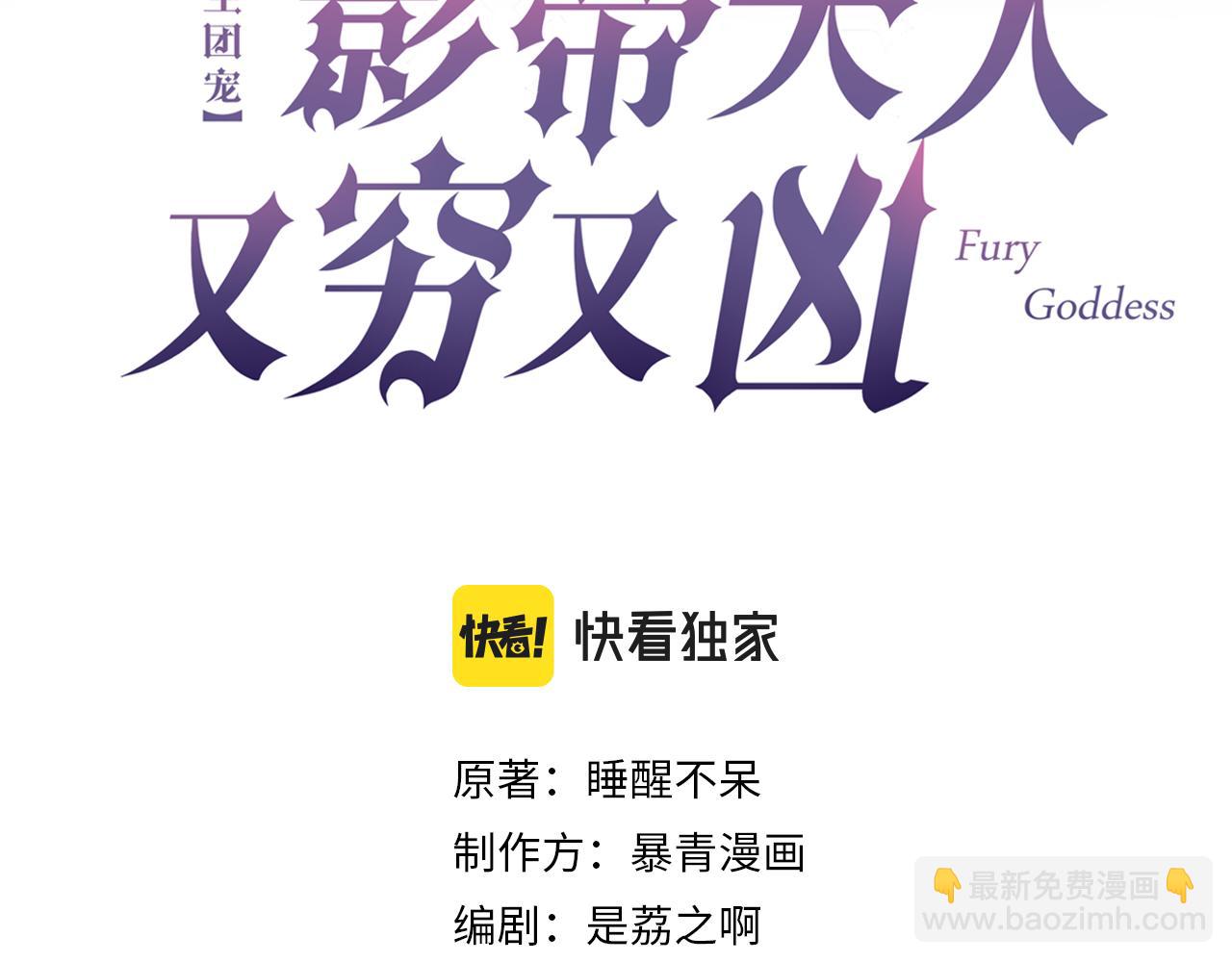 第17话 荧屏cp(1/3)-第17话