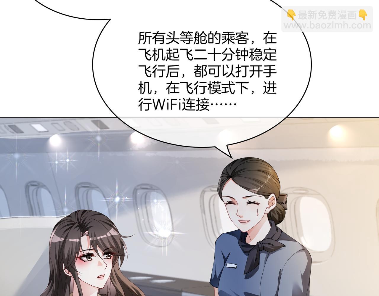 第17话 荧屏cp(1/3)-第17话