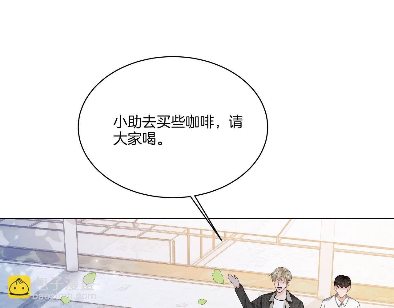 第17话 荧屏cp(1/3)-第17话