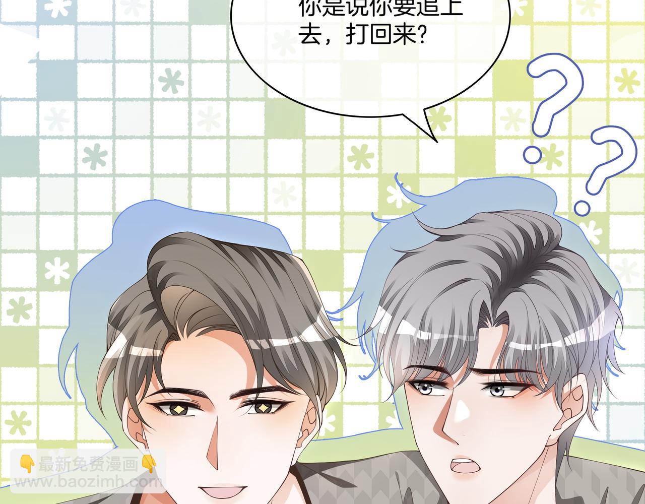 第17话 荧屏cp(1/3)-第17话