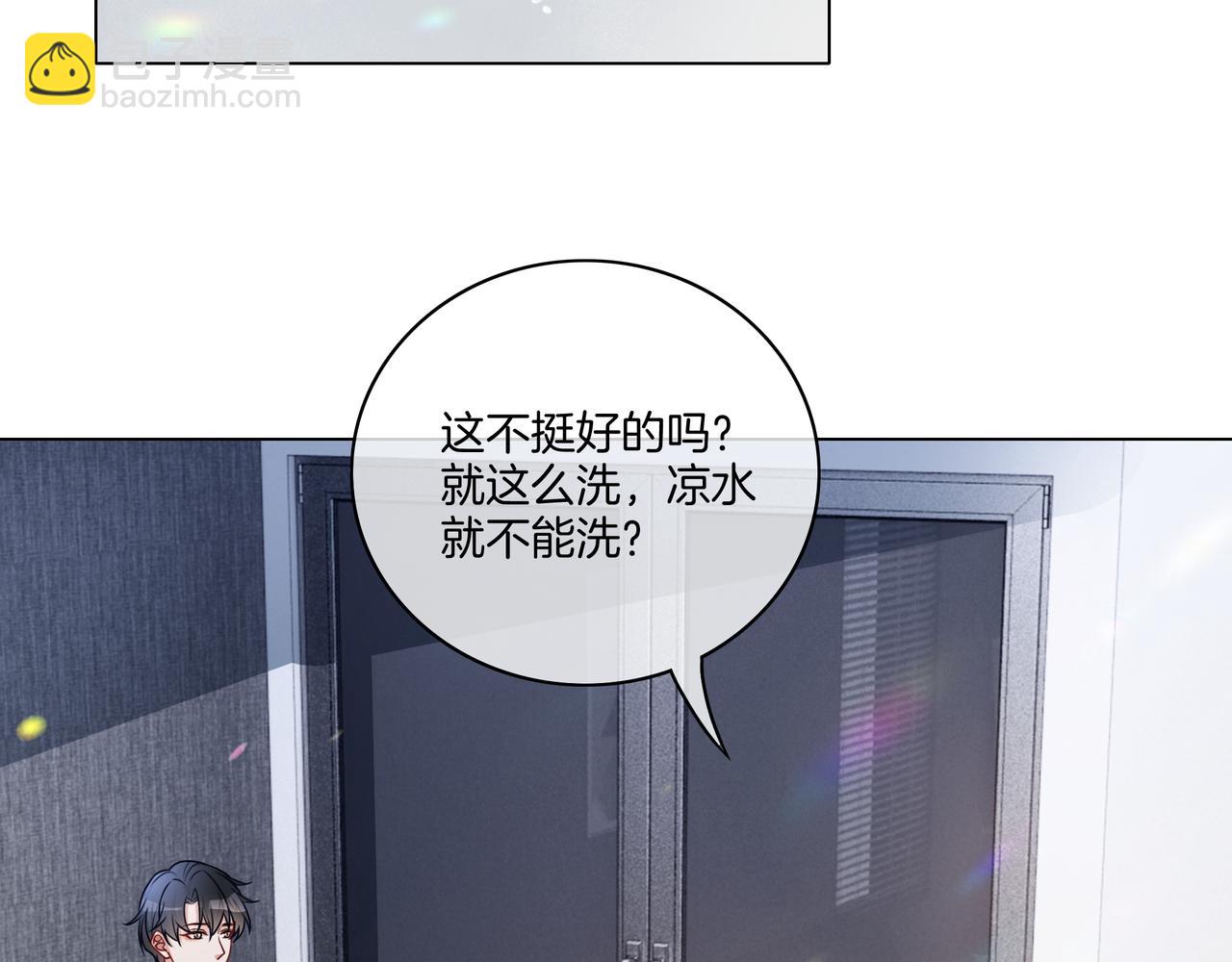 第19话 初次牵手~(1/2)-第19话