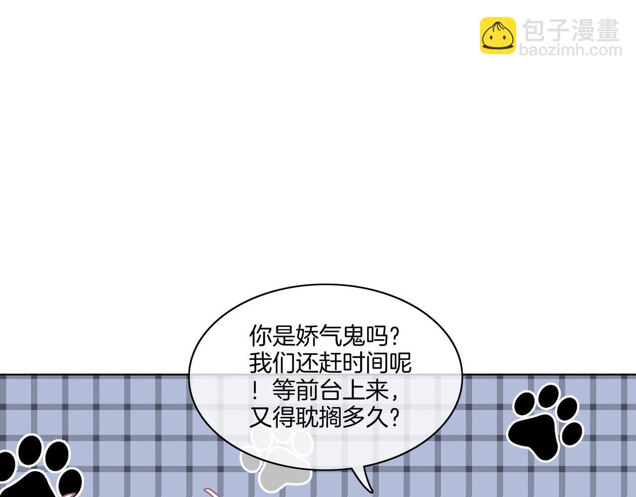 第19话 初次牵手~(1/2)-第19话