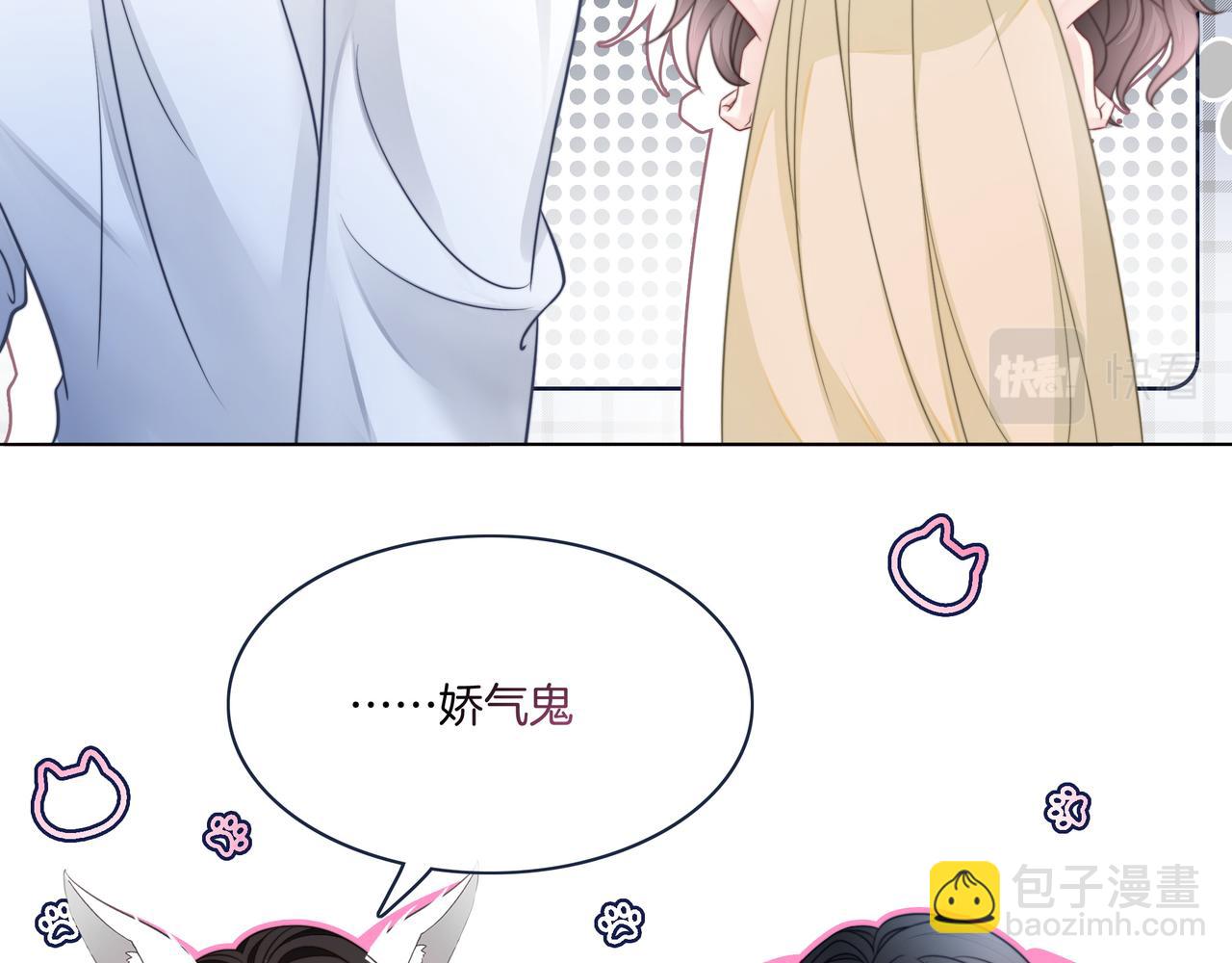 第19话 初次牵手~(1/2)-第19话