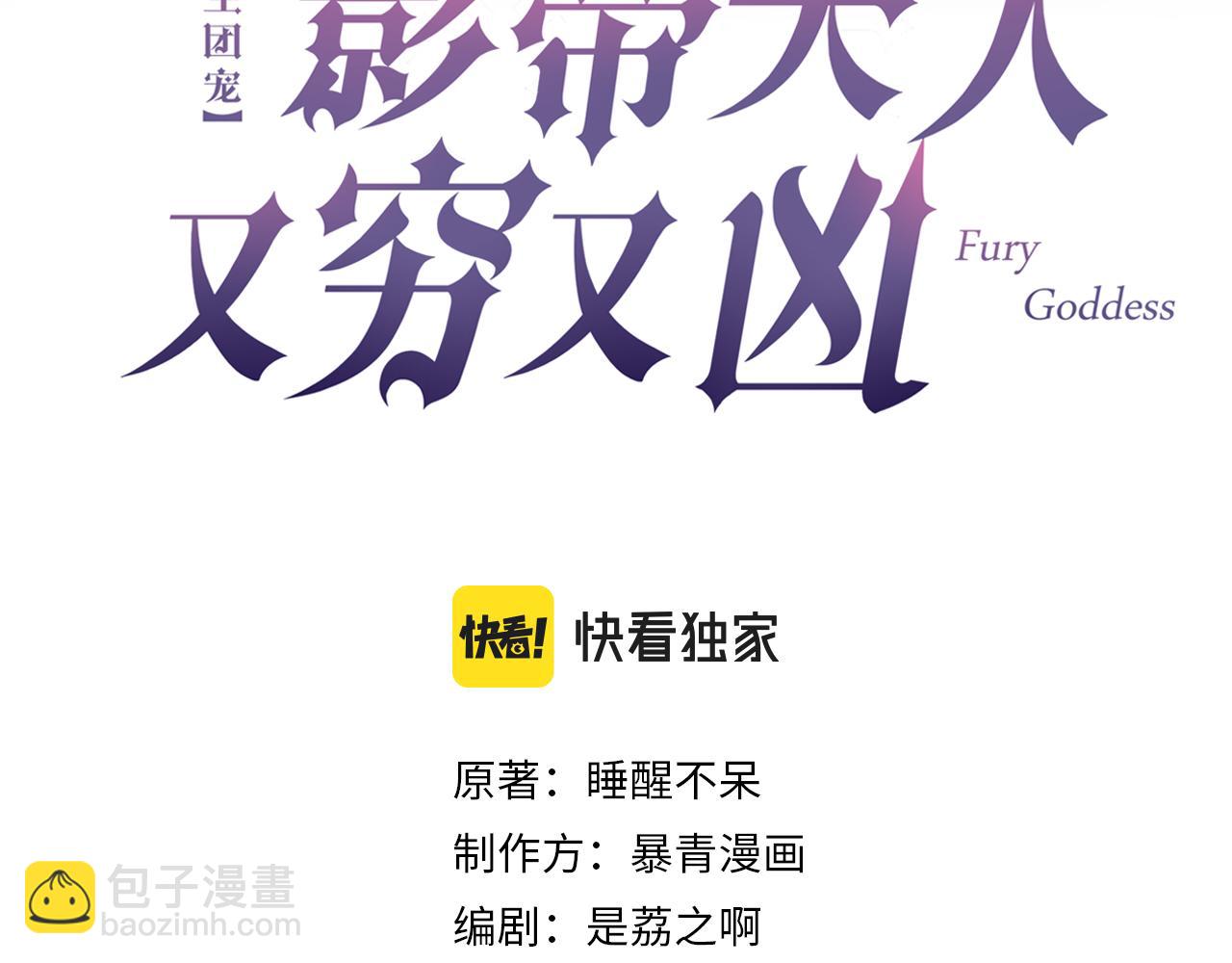 第19话 初次牵手~(1/2)-第19话