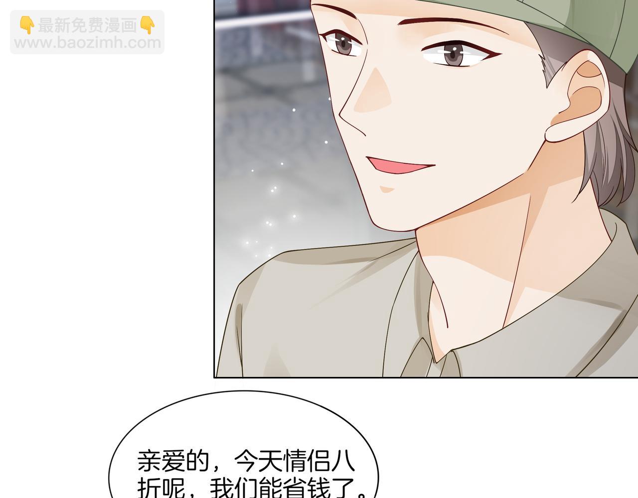 第19话 初次牵手~(1/2)-第19话