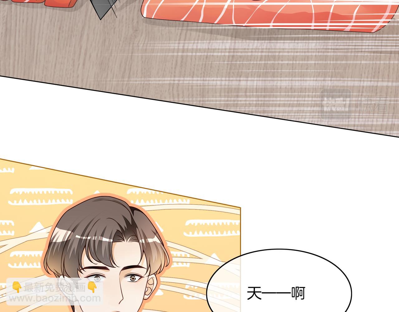 第21话 踢馆同行(1/3)-第21话