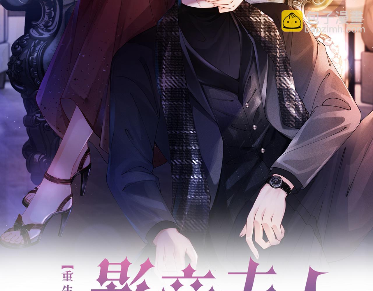 第21话 踢馆同行(1/3)-第21话