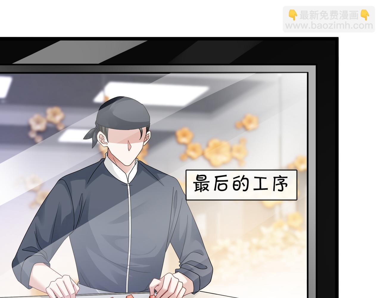 第21话 踢馆同行(1/3)-第21话